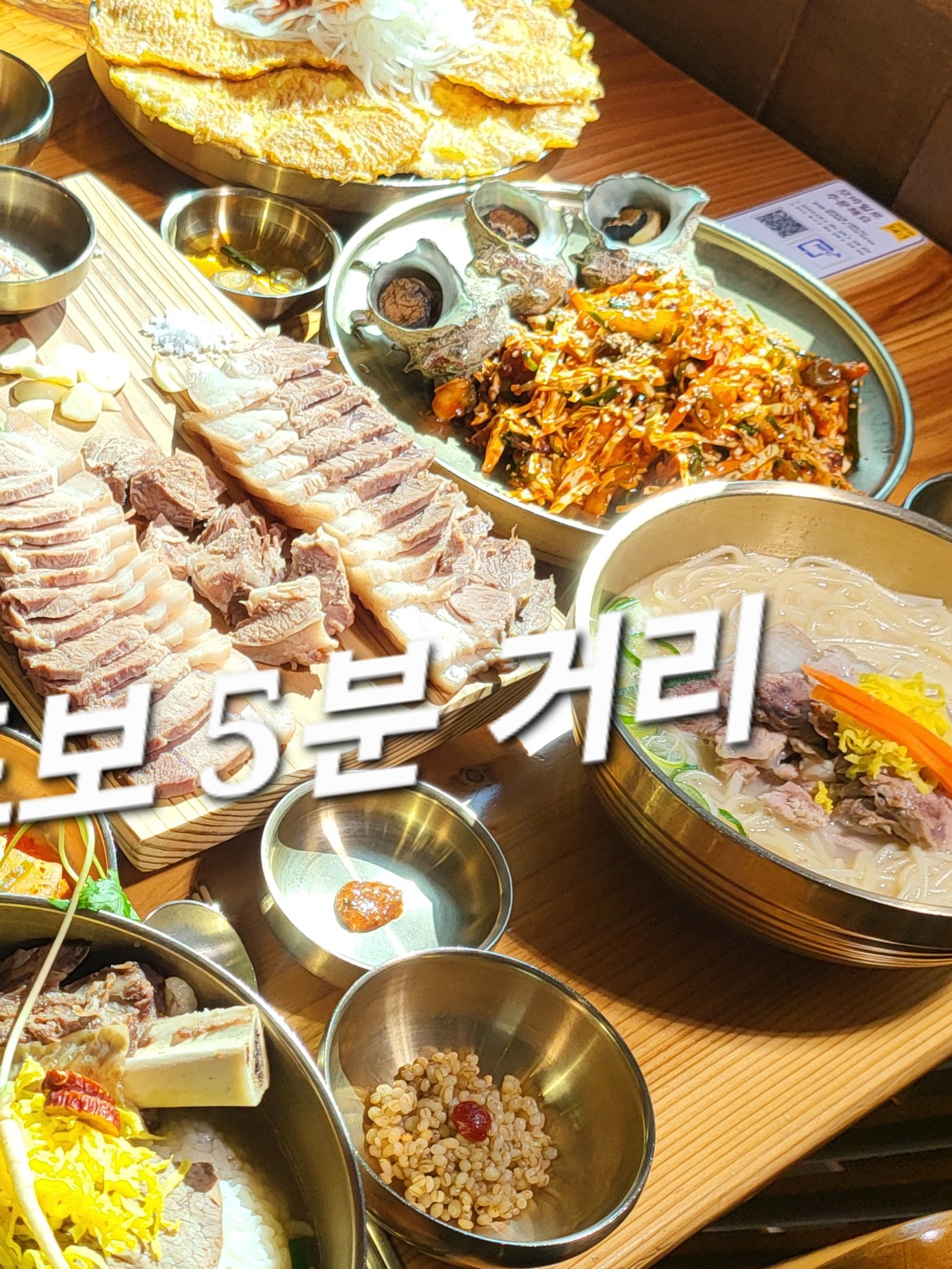 먹돌고기국수 제주본점 대표 이미지