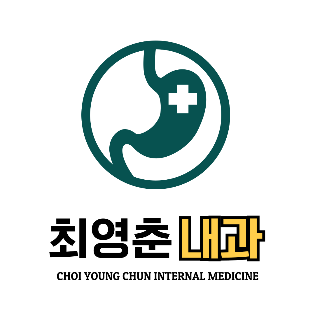 최영춘결핵과의원