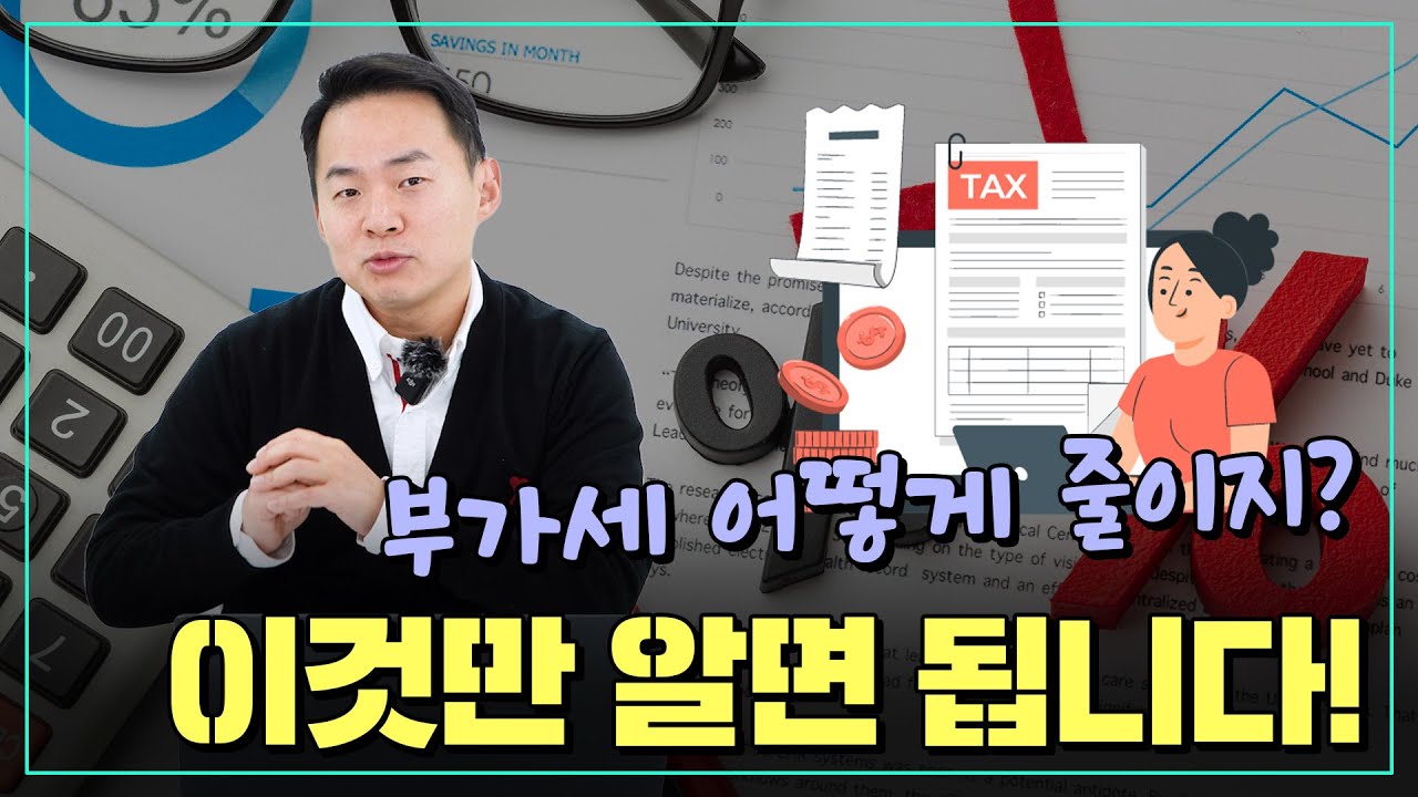세무법인다솔 제1지점