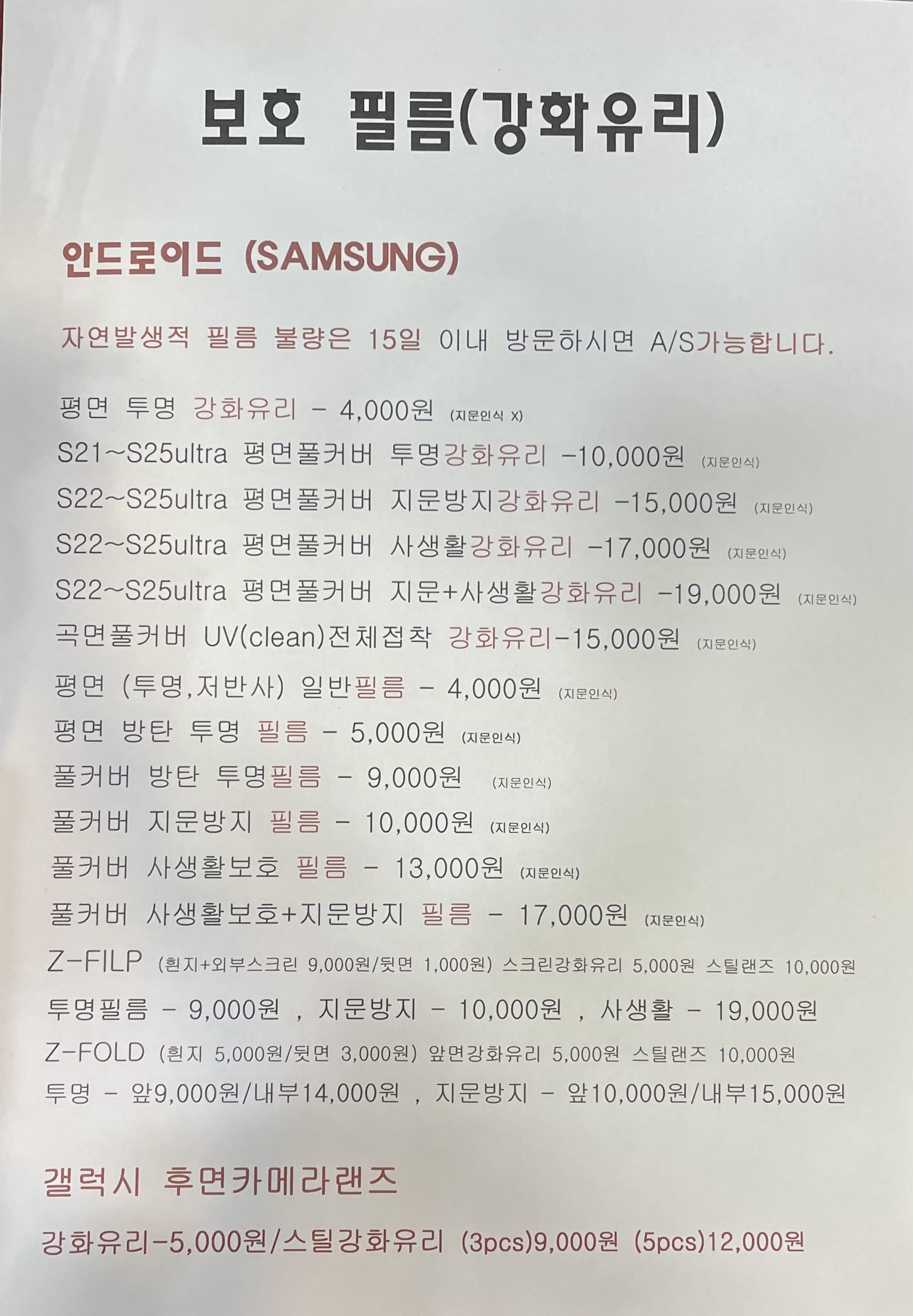 분홍코끼리 인패션