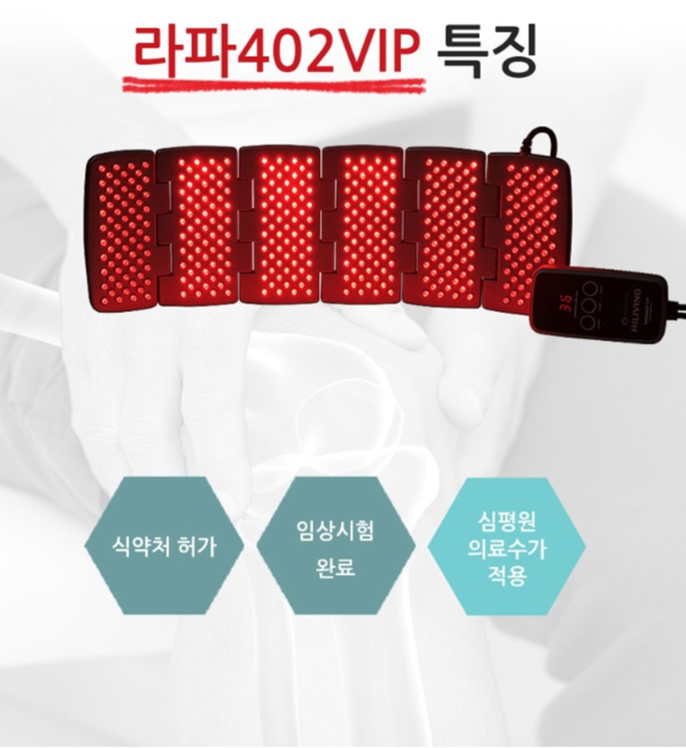 신메디칼