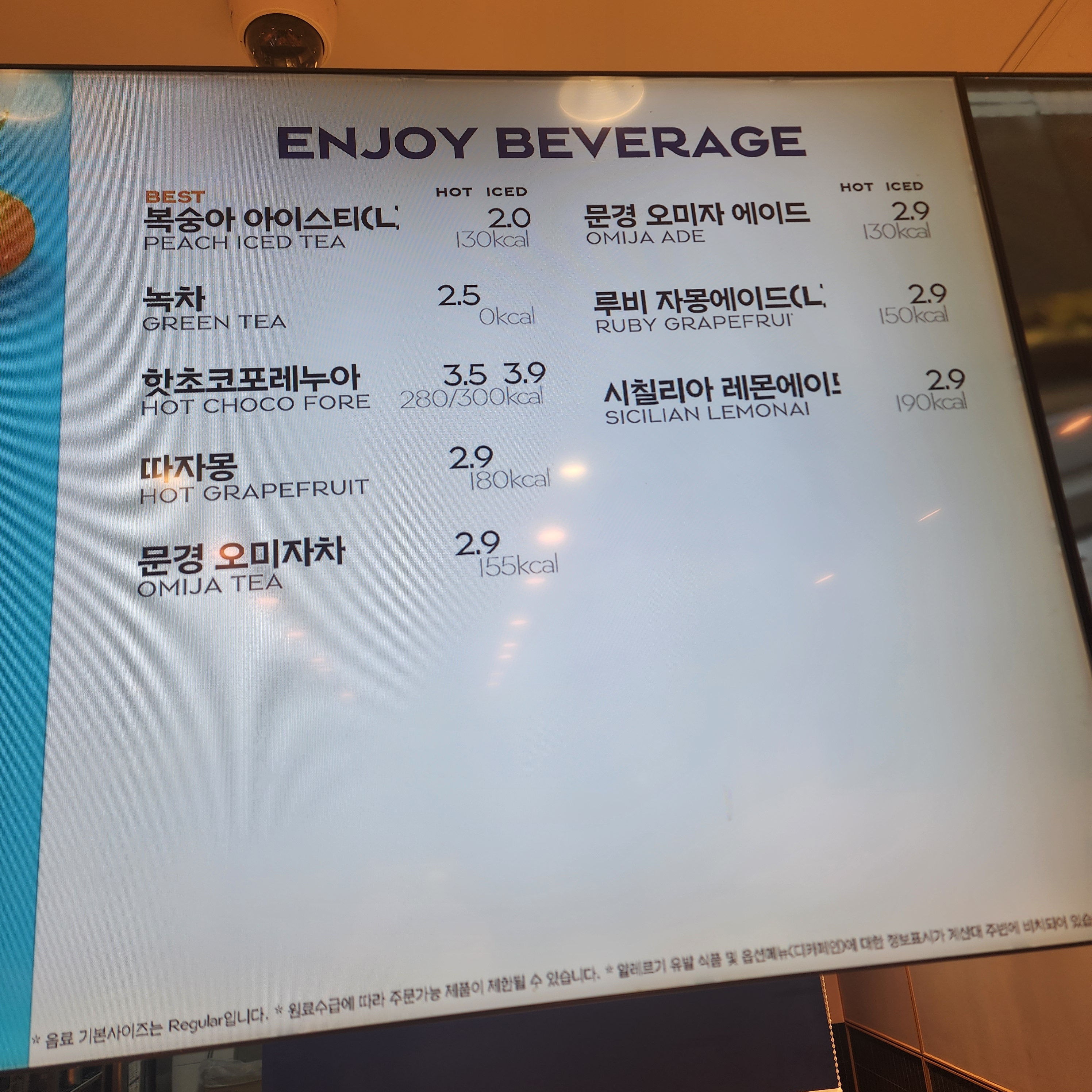 파리바게뜨 인천한림점