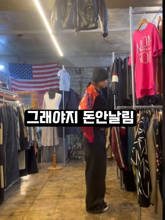 물망초빈티지 내부 또는 관련 모습