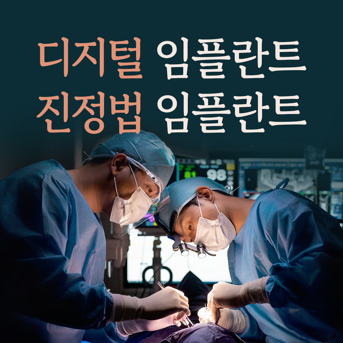 온아치과의원 대표 이미지