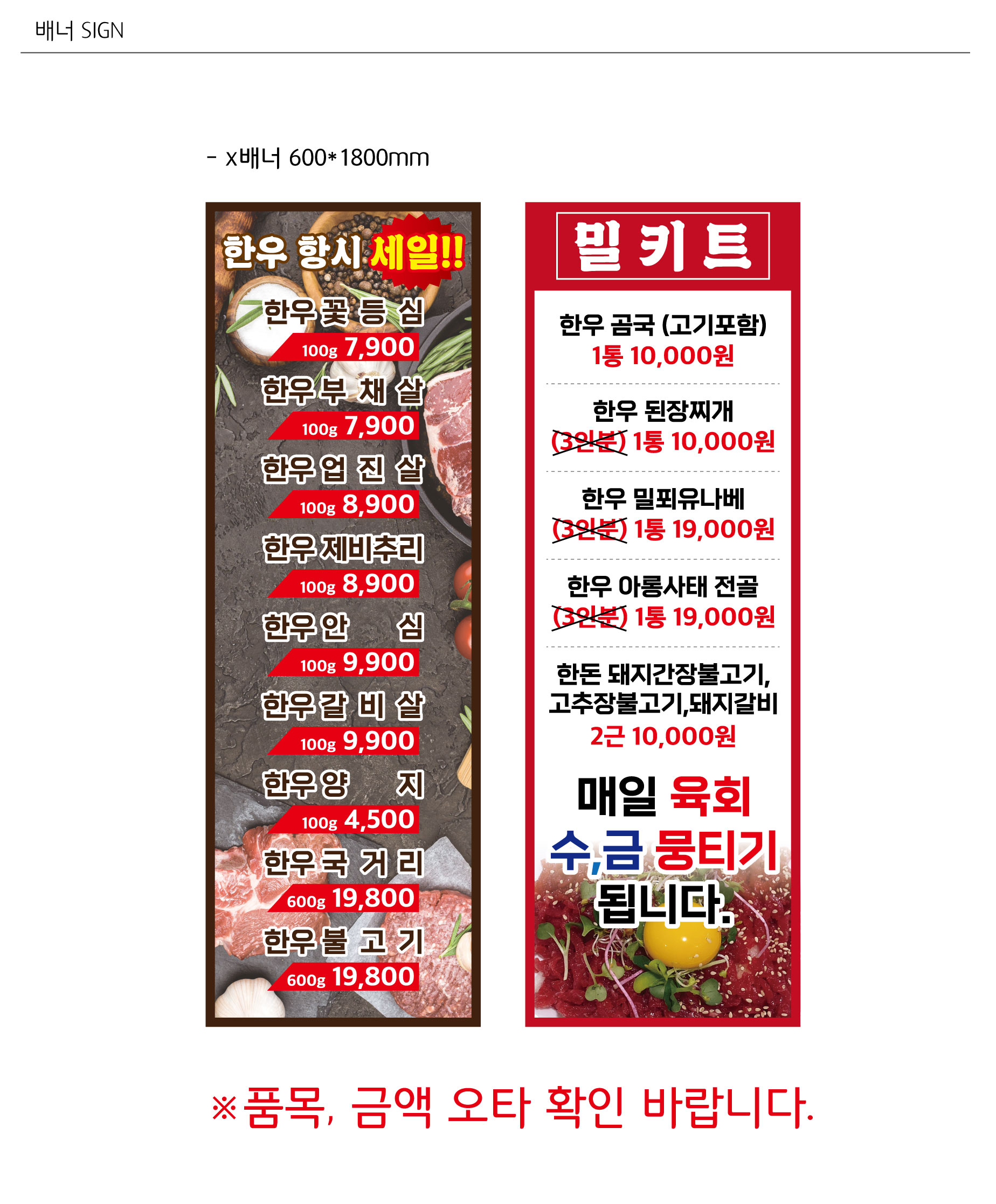 영진축산