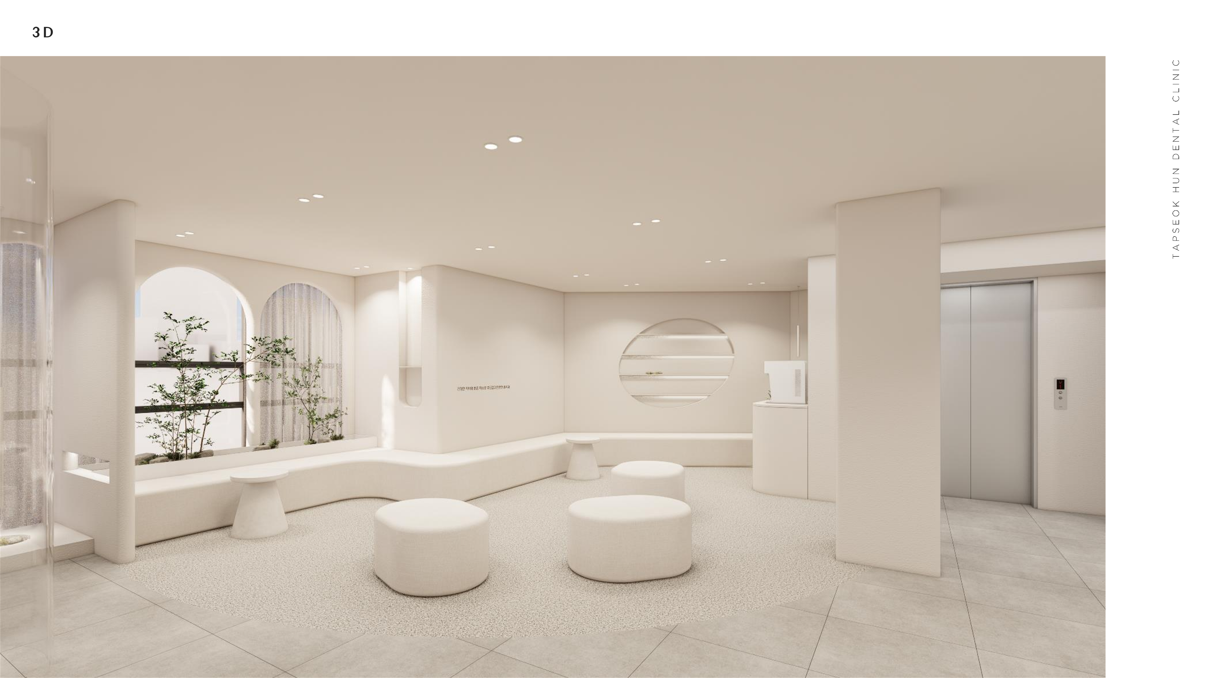 탑석훈치과의원 대표 이미지