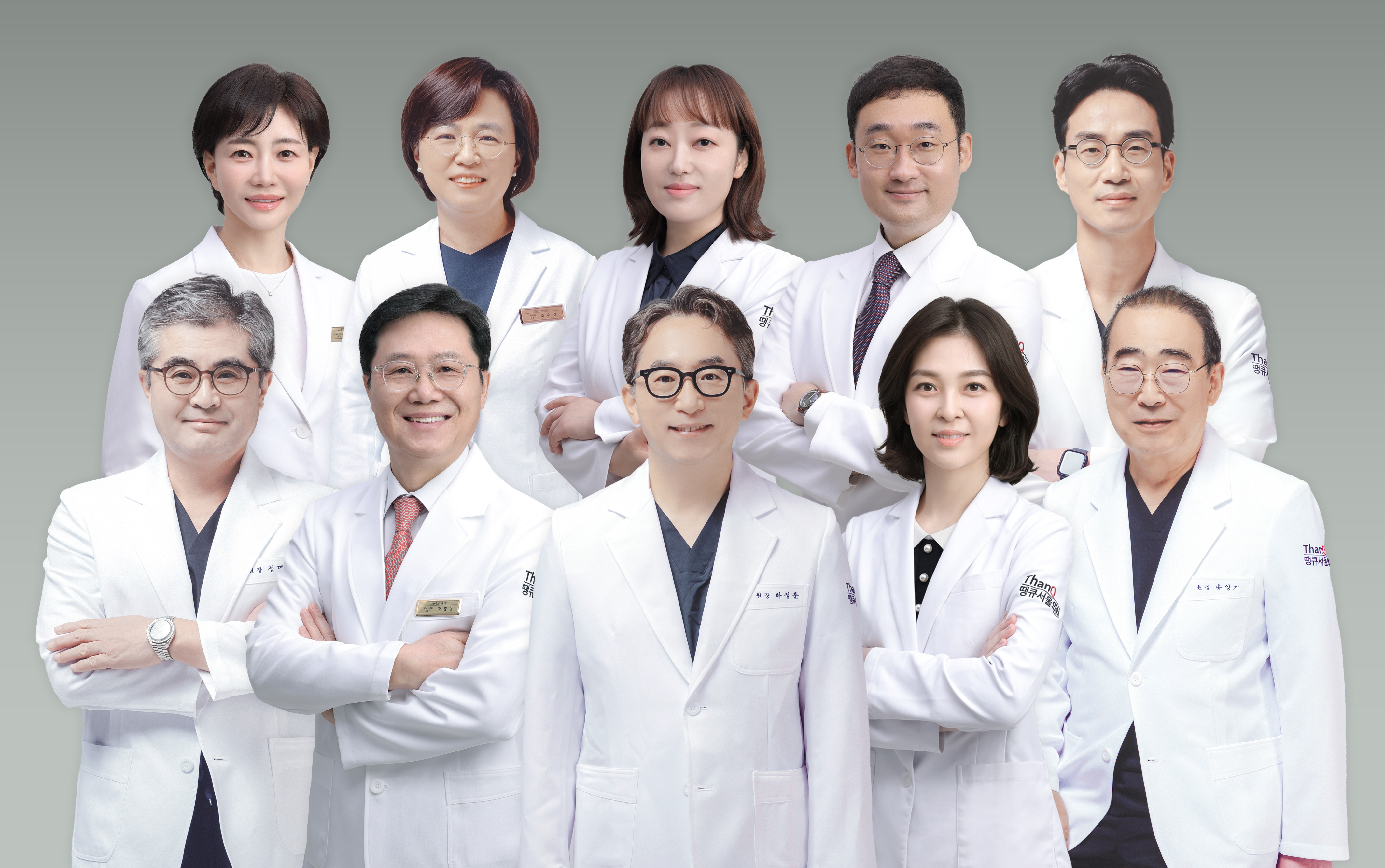 땡큐서울의원