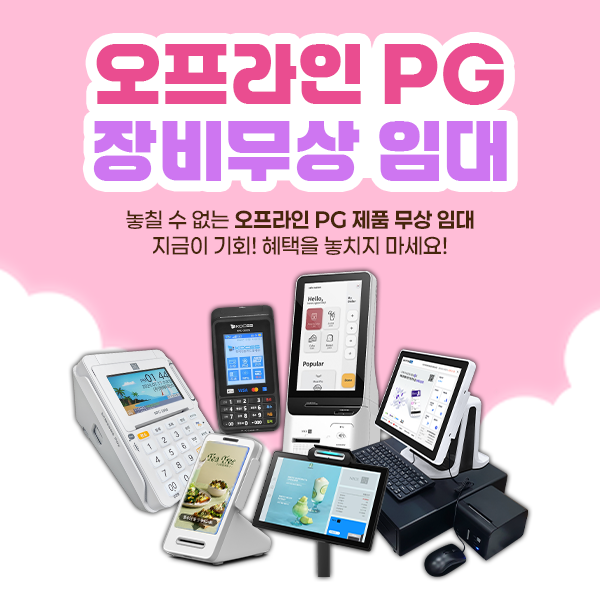 원페이먼츠