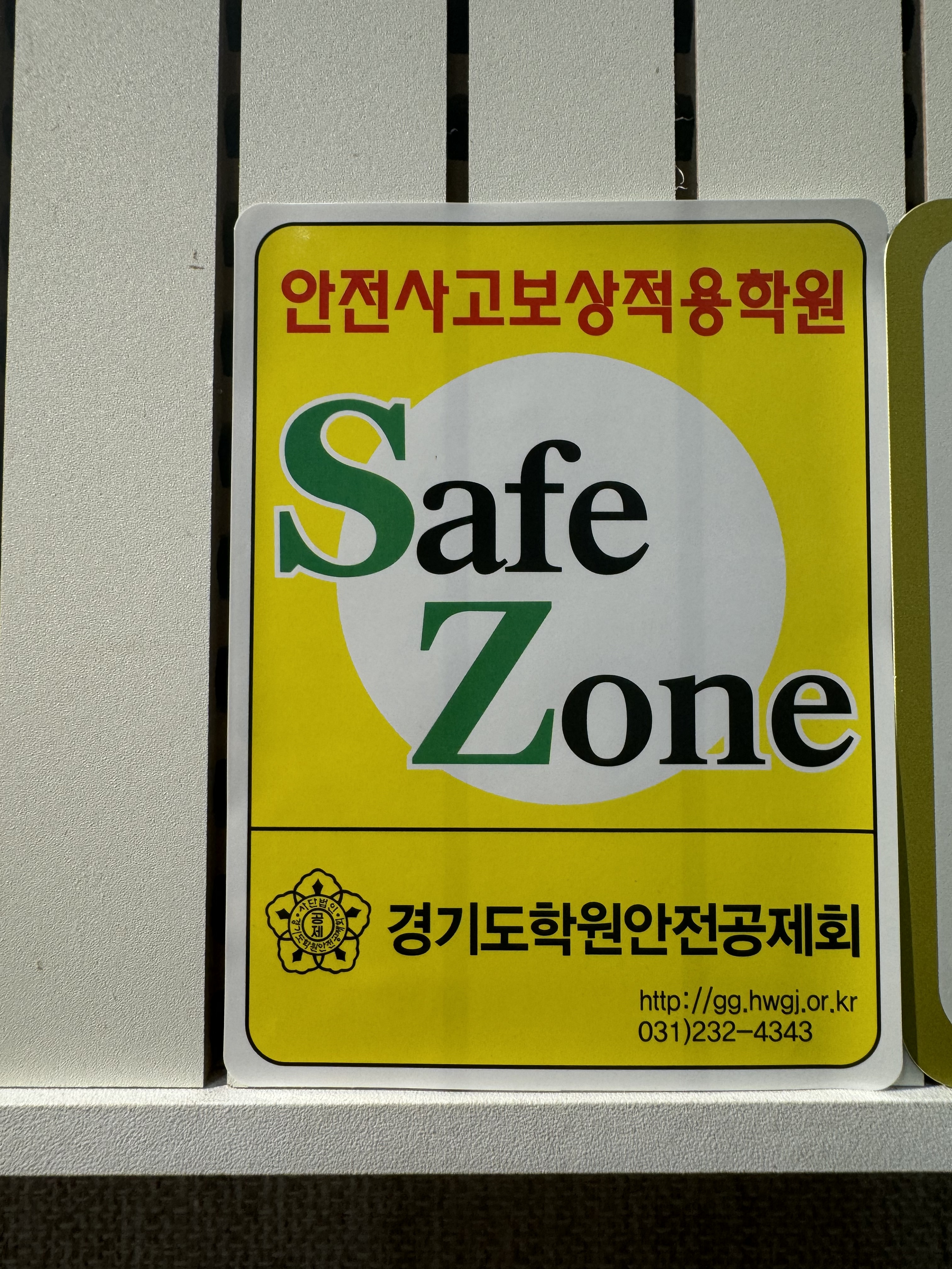 실용음악교습소 제이비보컬프로