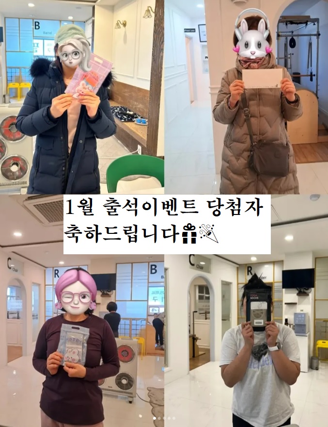 필라테스 라베라 대표 이미지