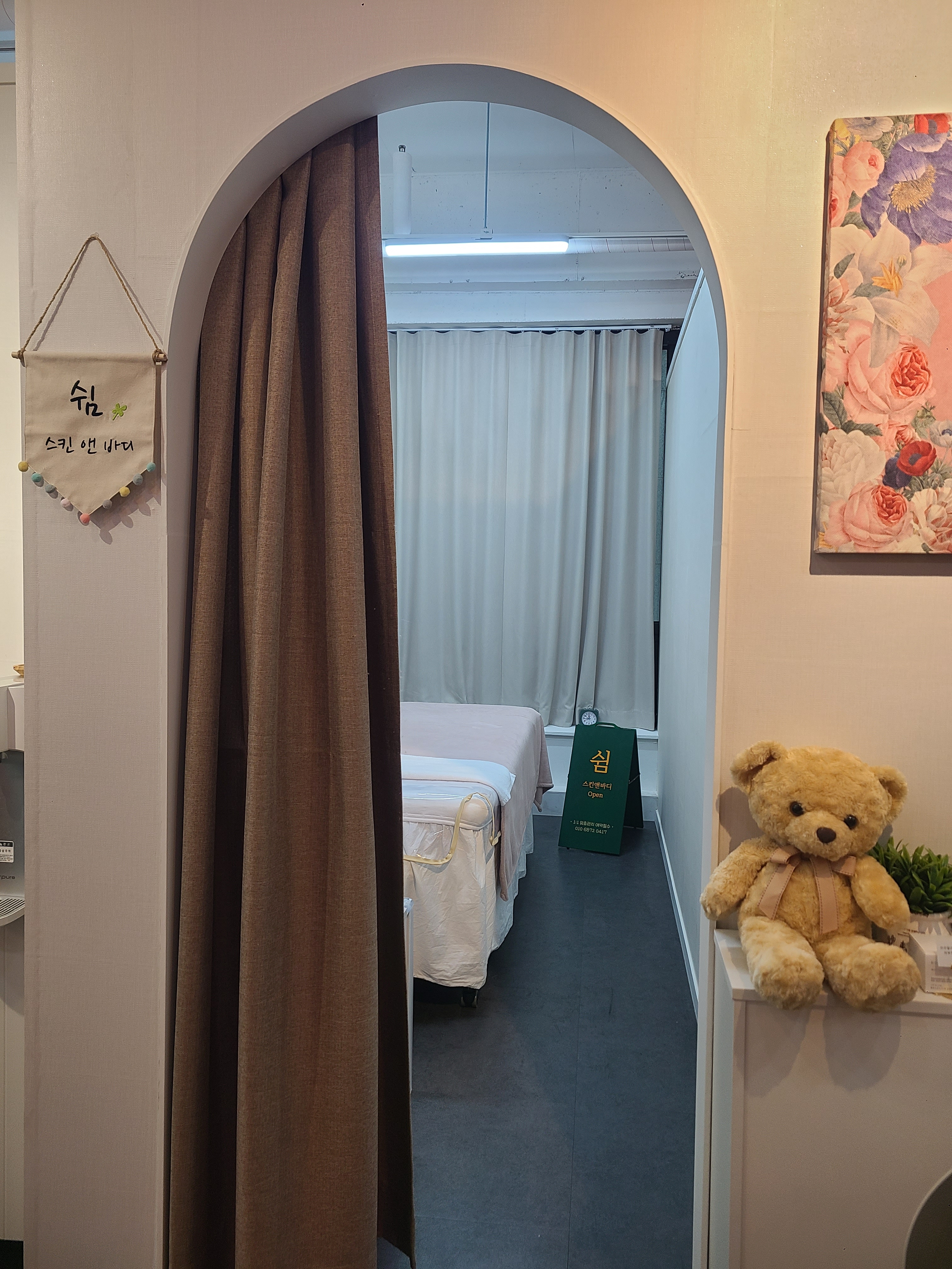 쉼바디케어 (남영역) 매장 사진 3