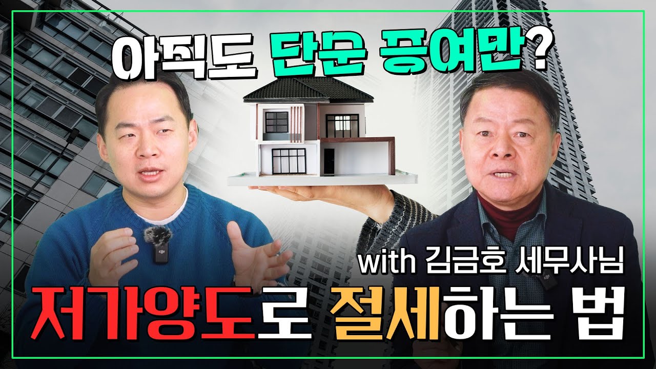 세무법인다솔 제1지점