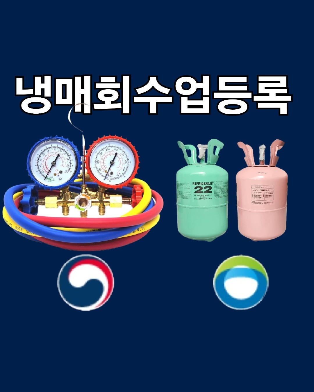 에스티공조