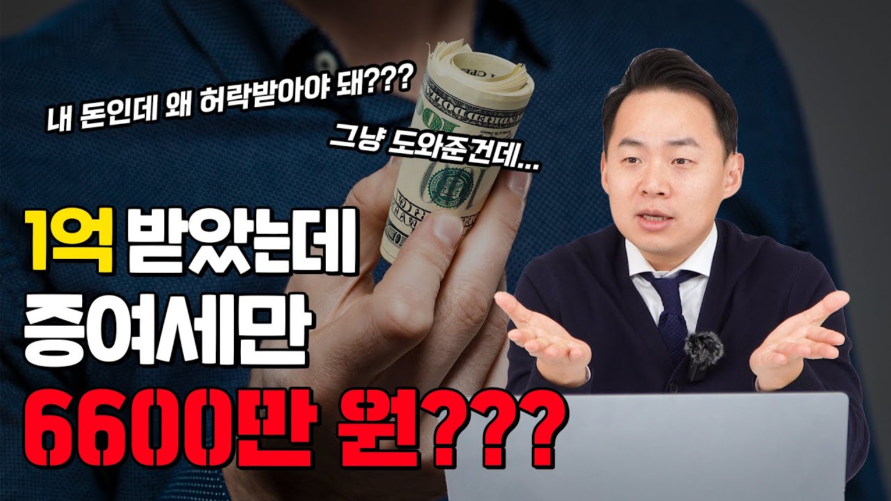 세무법인다솔 제1지점