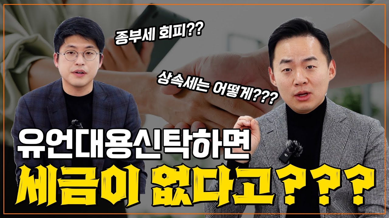 세무법인다솔 제1지점