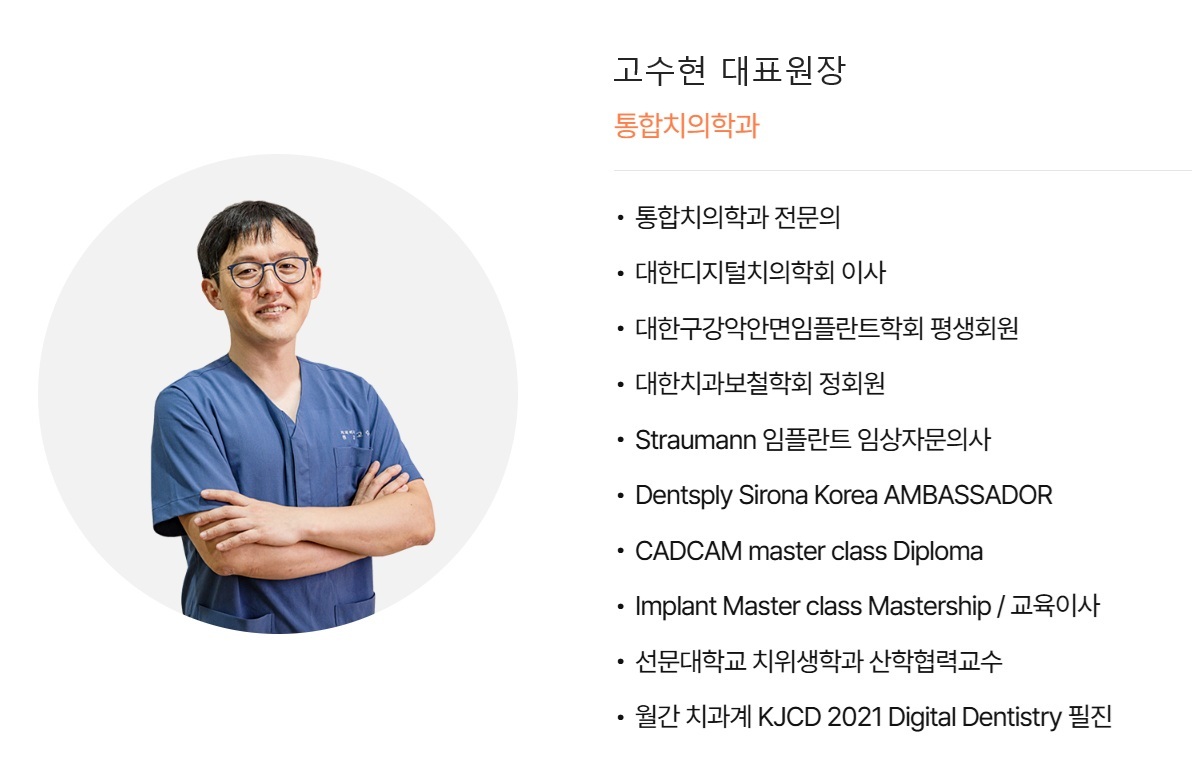 형제치과의원 서귀포 대표 이미지