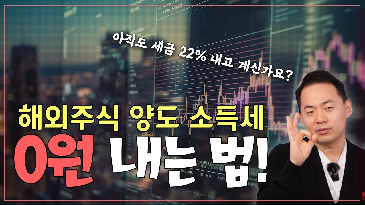세무법인다솔 제1지점