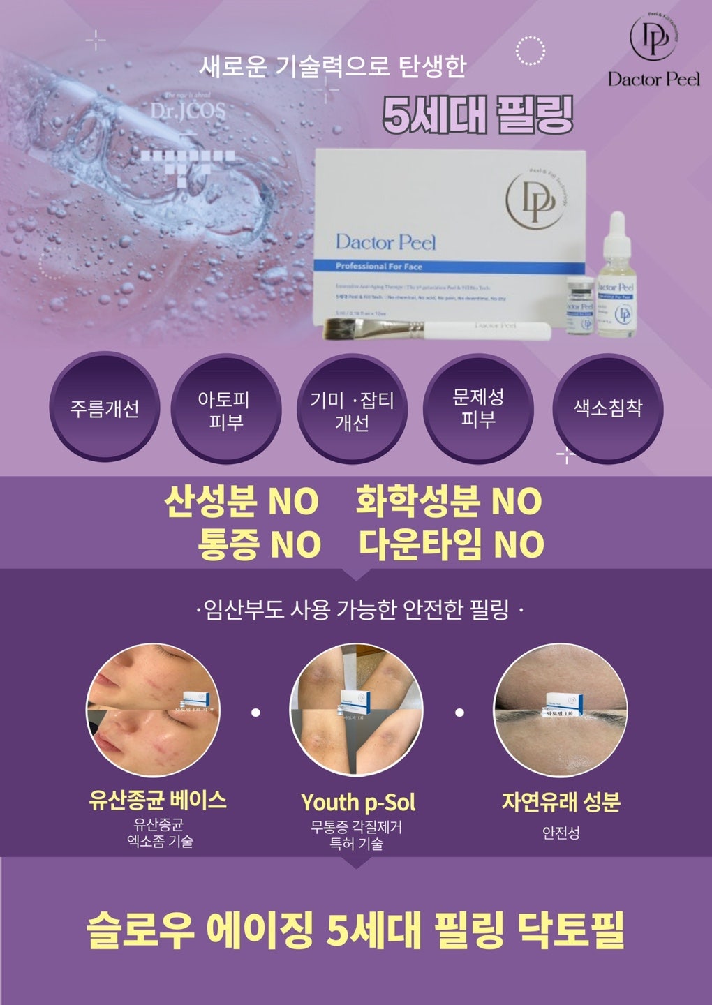 서아에스테틱