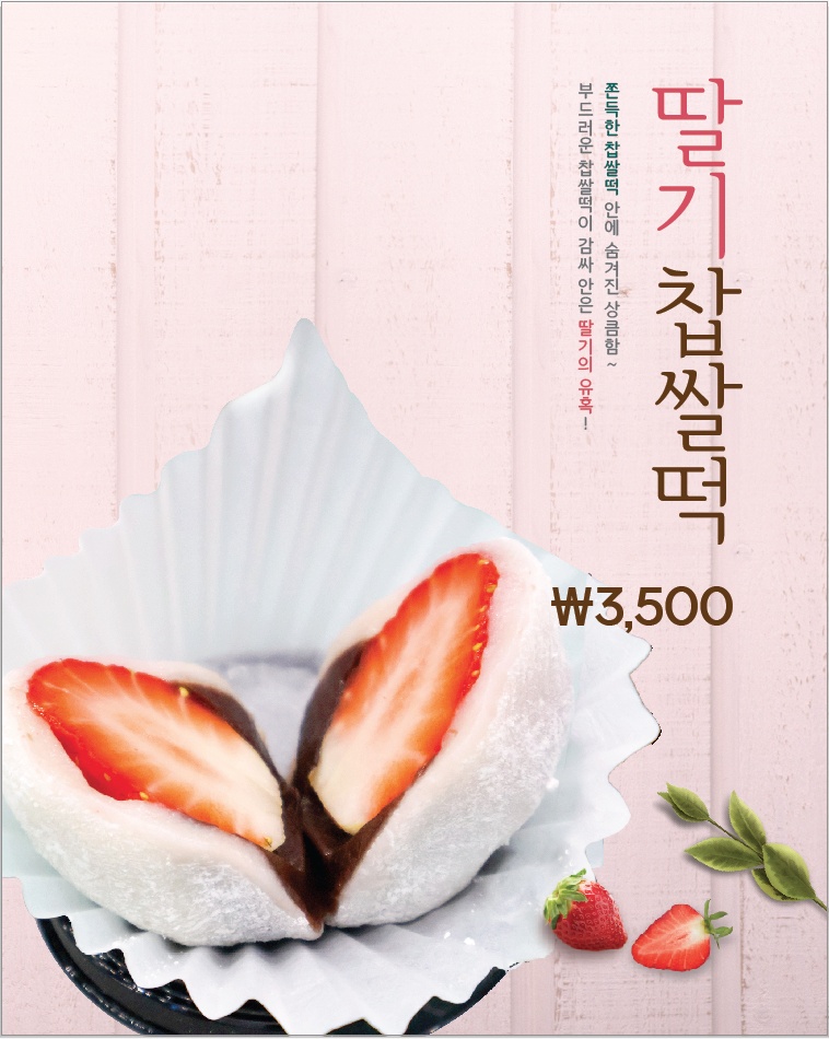 그린힐즈