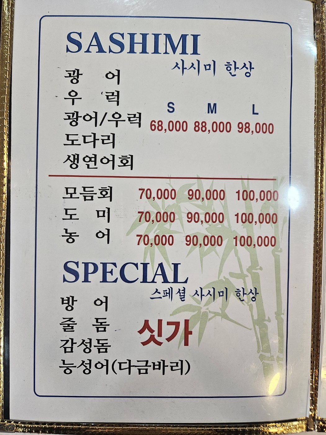 천하통일 회 수중공원