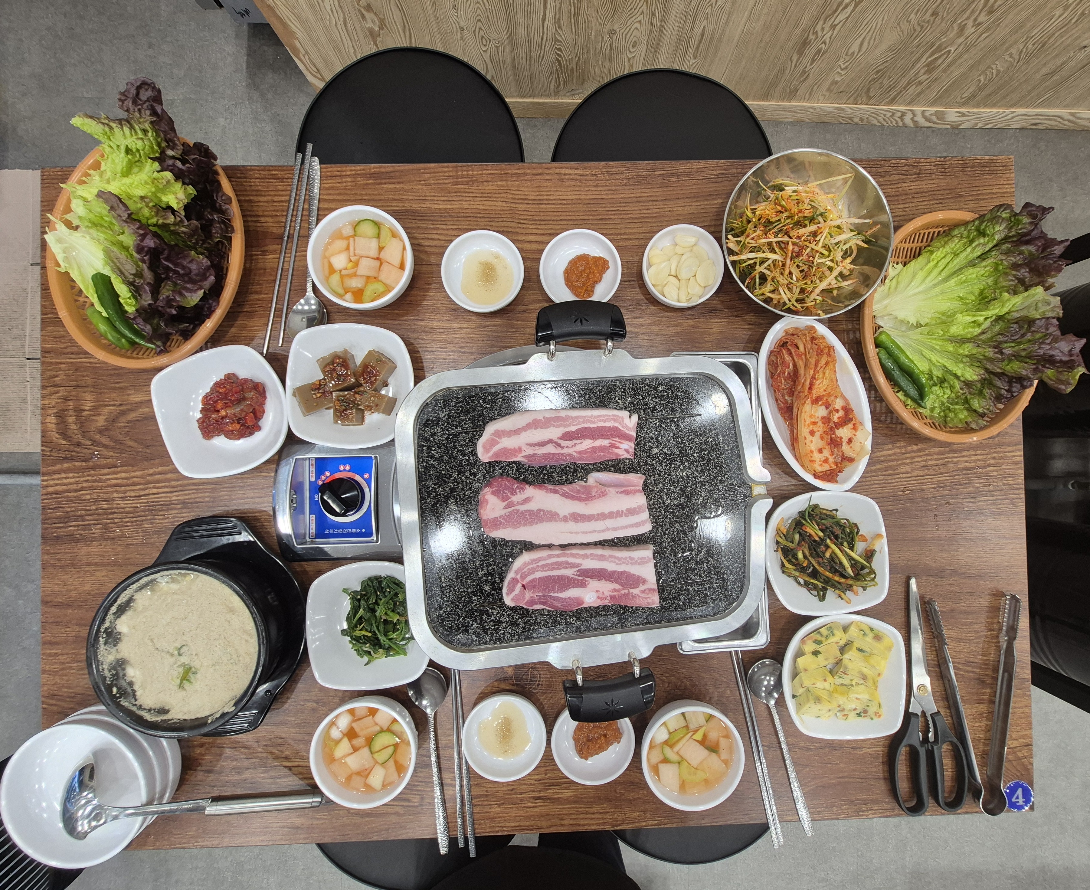 최가네삼겹살