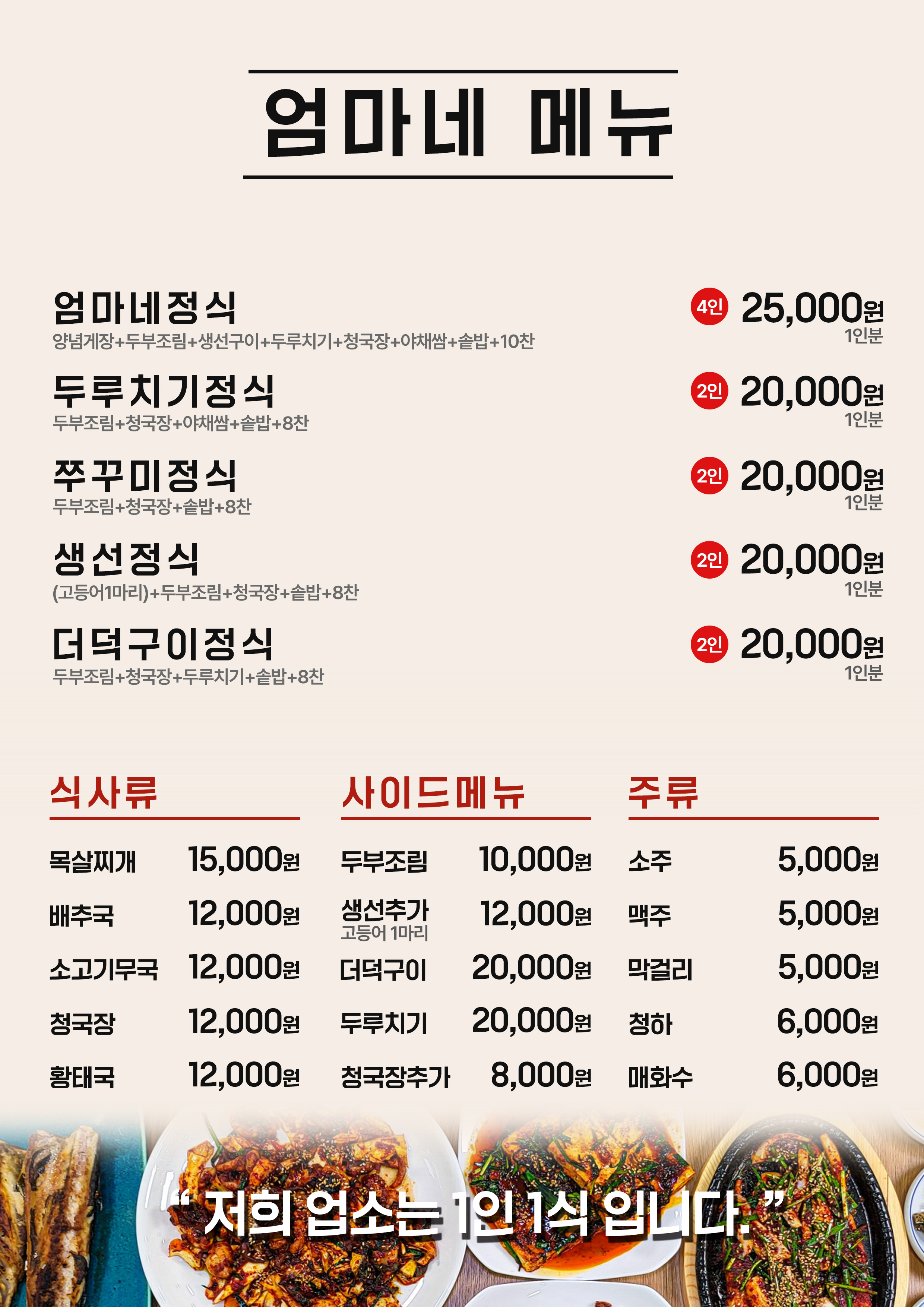 엄마네