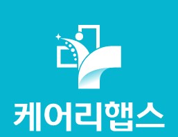 케어리햅스 대표 이미지