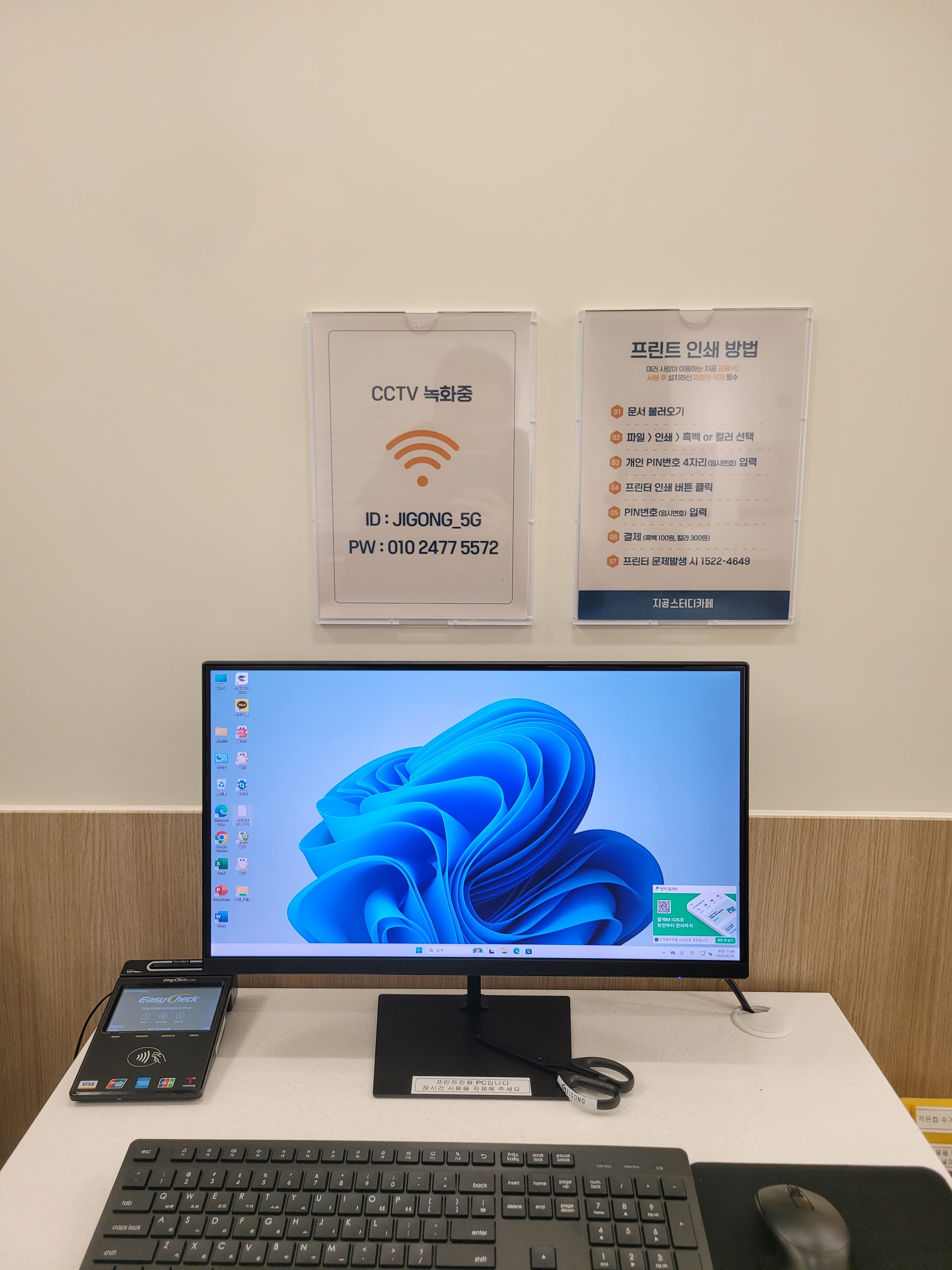 업체사진