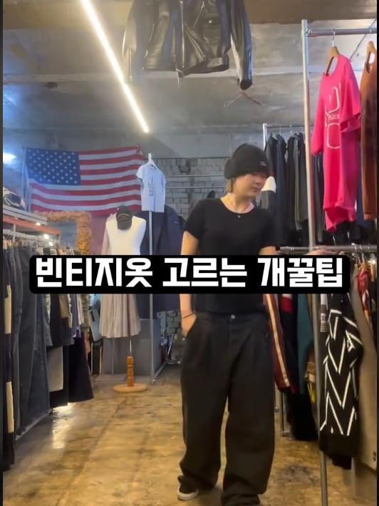물망초빈티지 내부 또는 관련 모습
