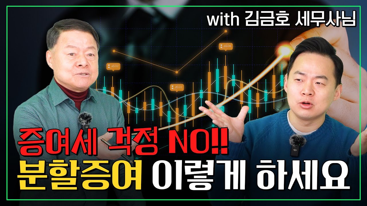 세무법인다솔 제1지점