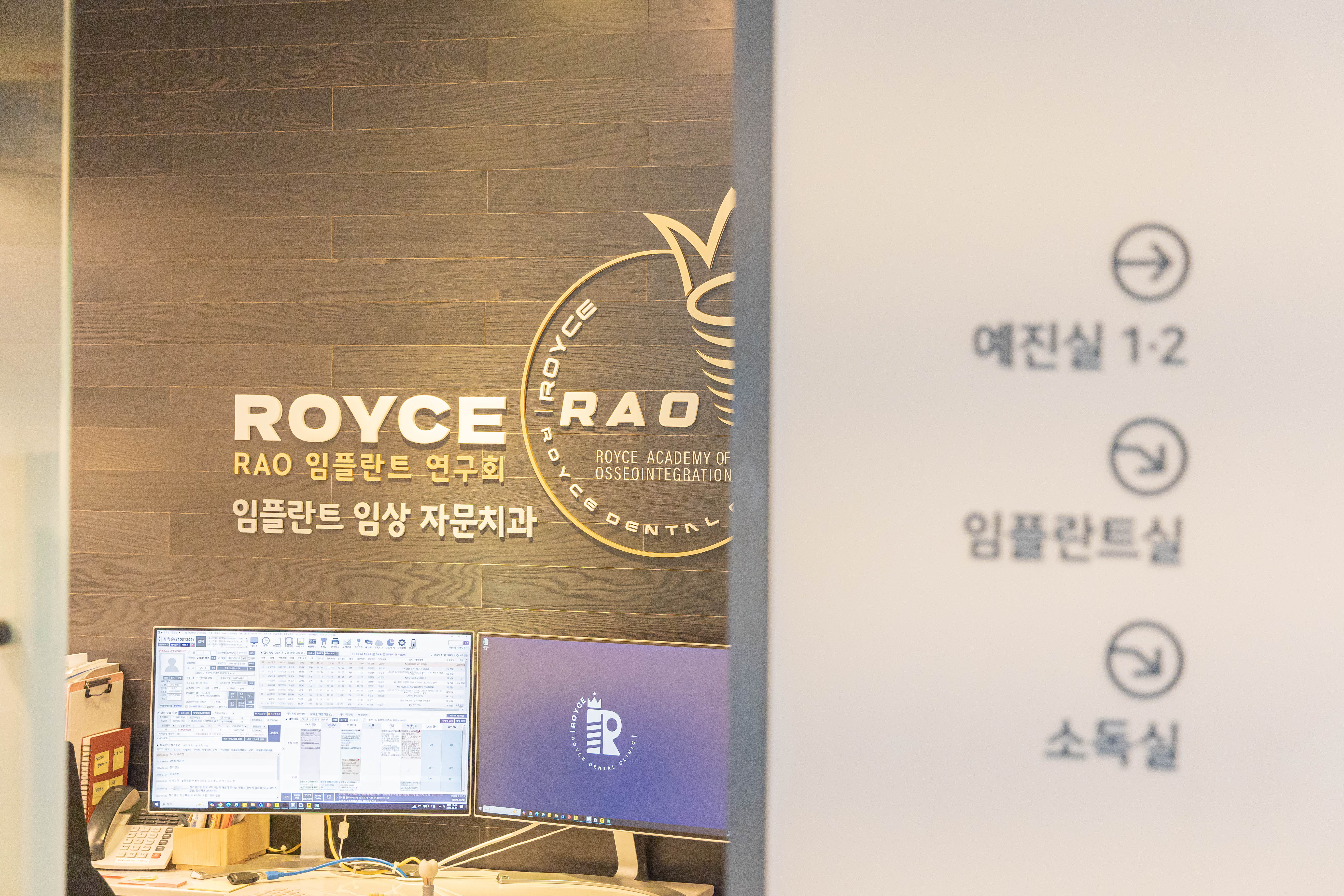 로이스치과의원 밀양점 대표 이미지