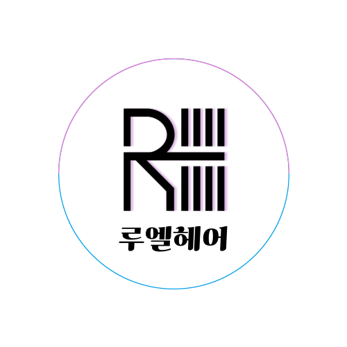 루엘헤어