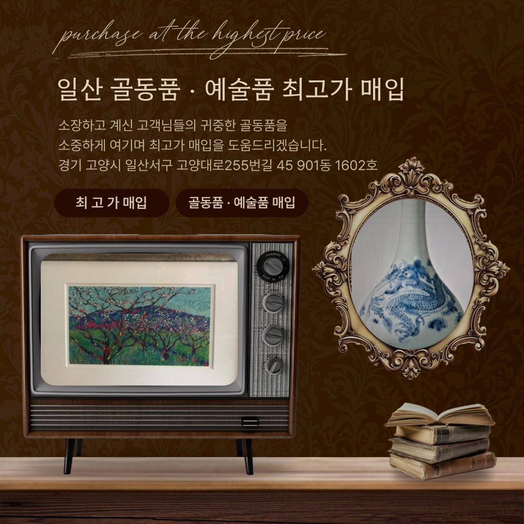 비밀창고