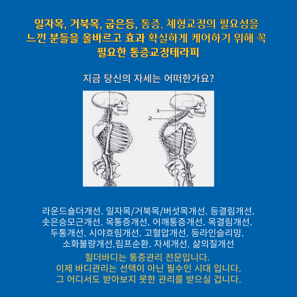 힐더바디앤피부마사지 천안불당점 photo 7