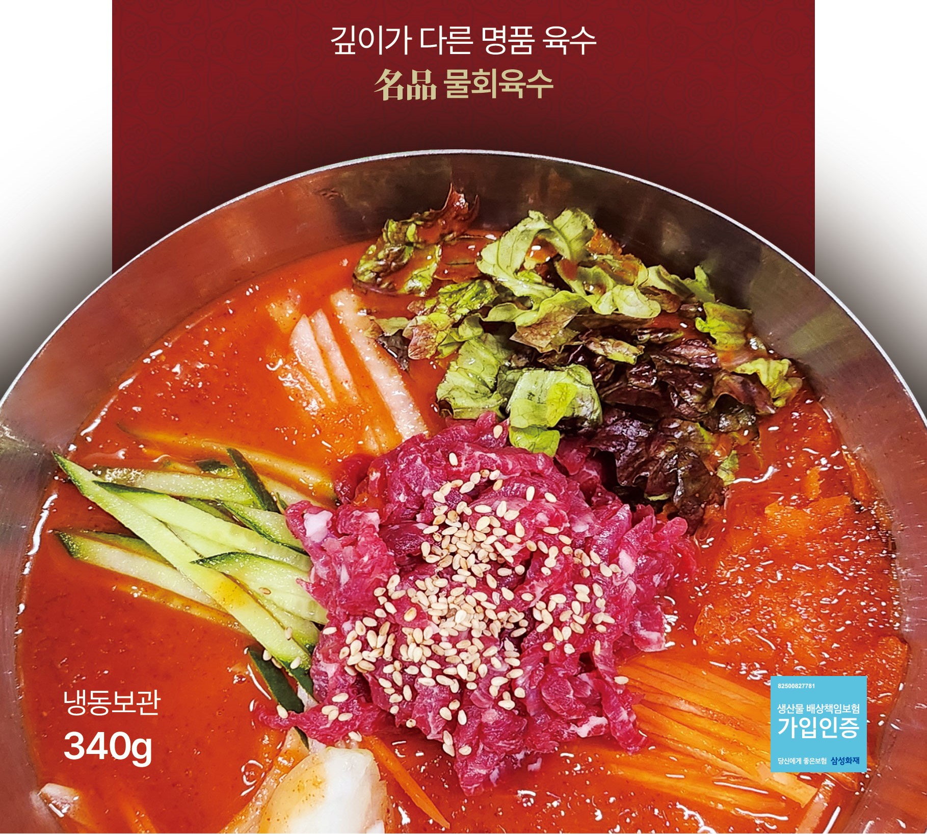 우림관본점