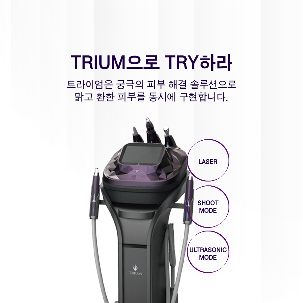 쉼테라피 대표 이미지