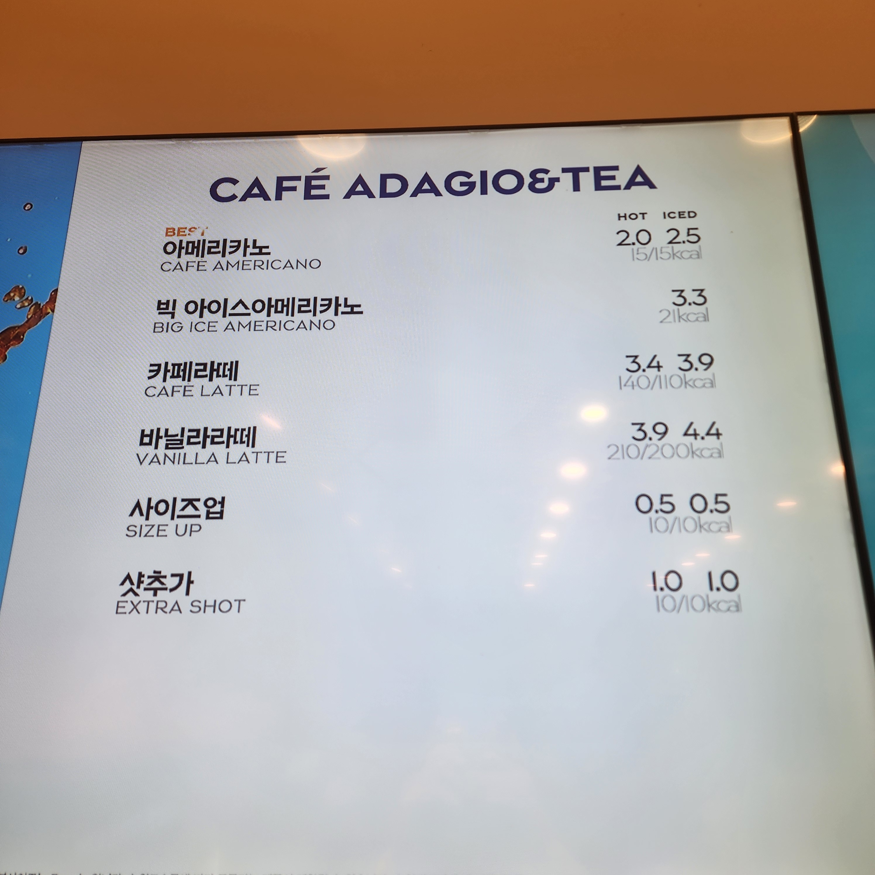 파리바게뜨 인천한림점