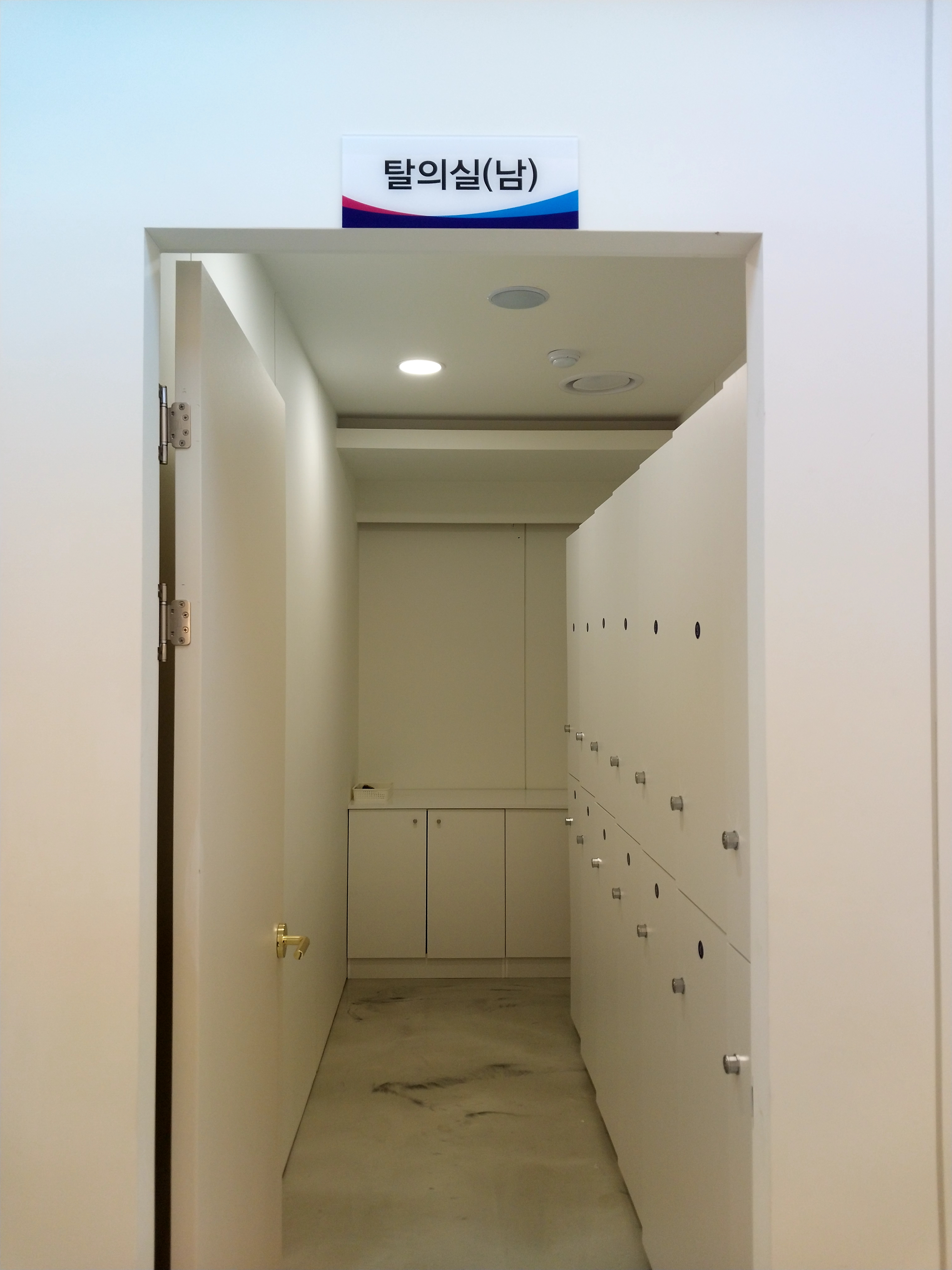 산모누림세상 photo 8