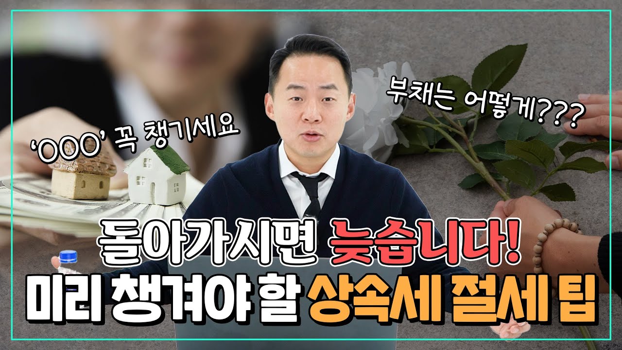 세무법인다솔 제1지점