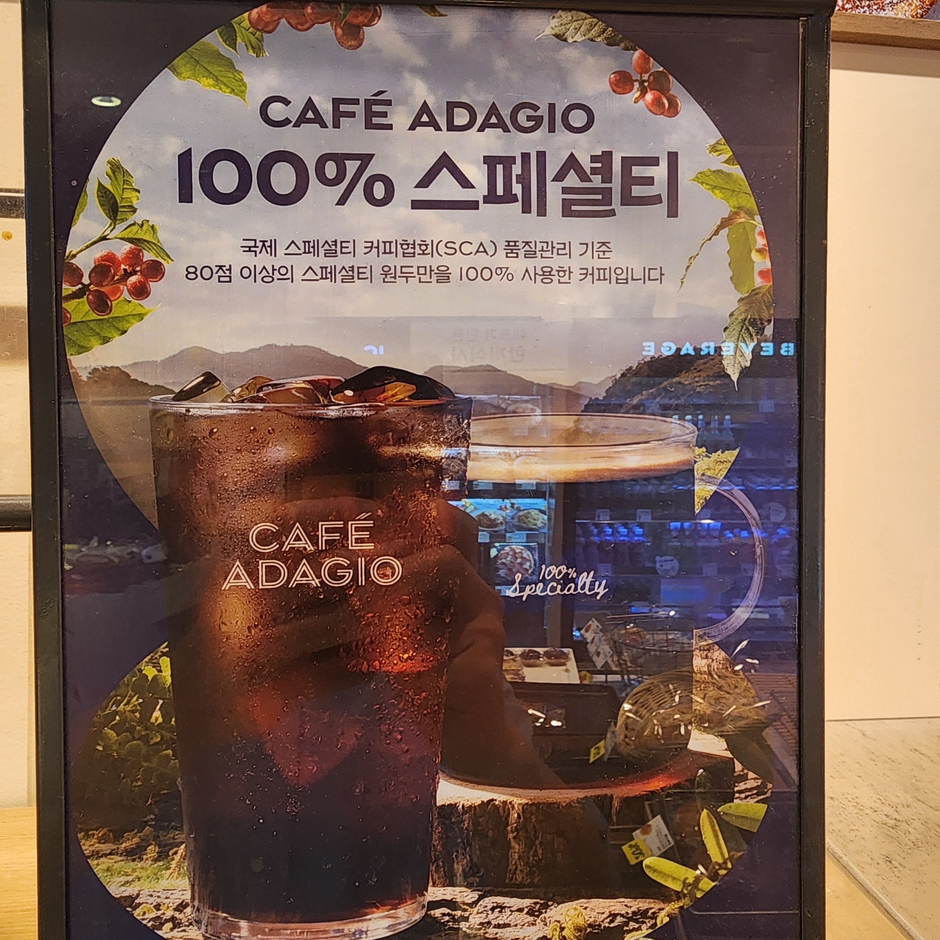 파리바게뜨 인천한림점