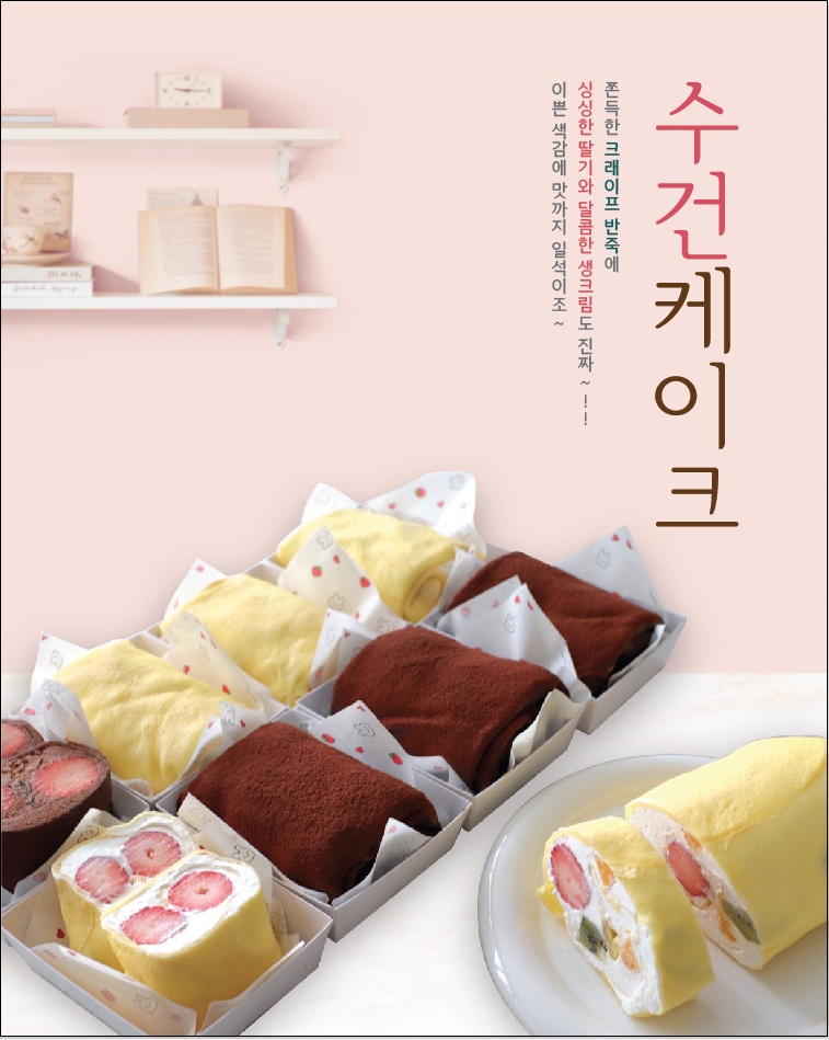 그린힐즈