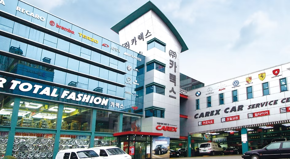 카렉스 강남본점