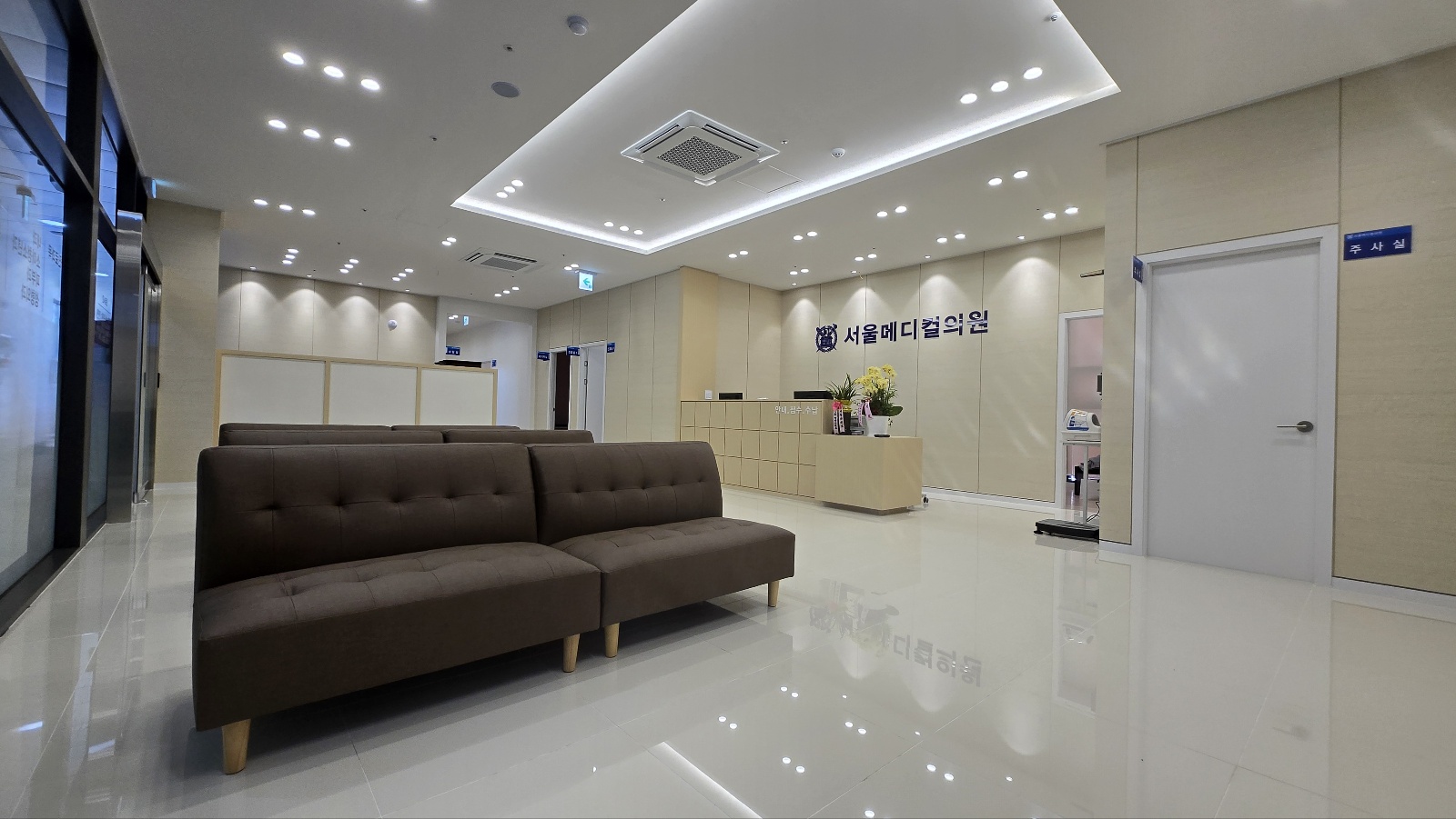 서울메디칼의원 대표 이미지