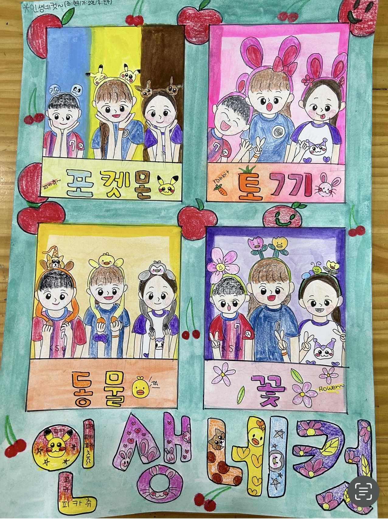 호아스영재아트센터미술학원