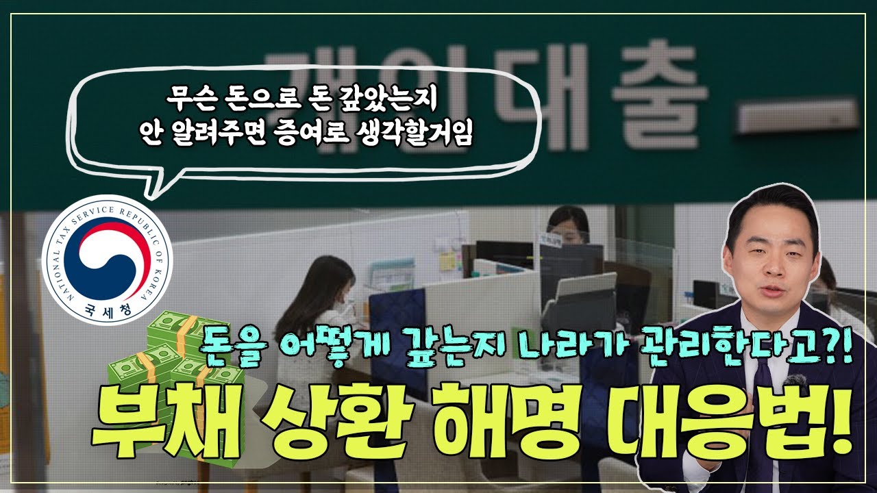 세무법인다솔 제1지점