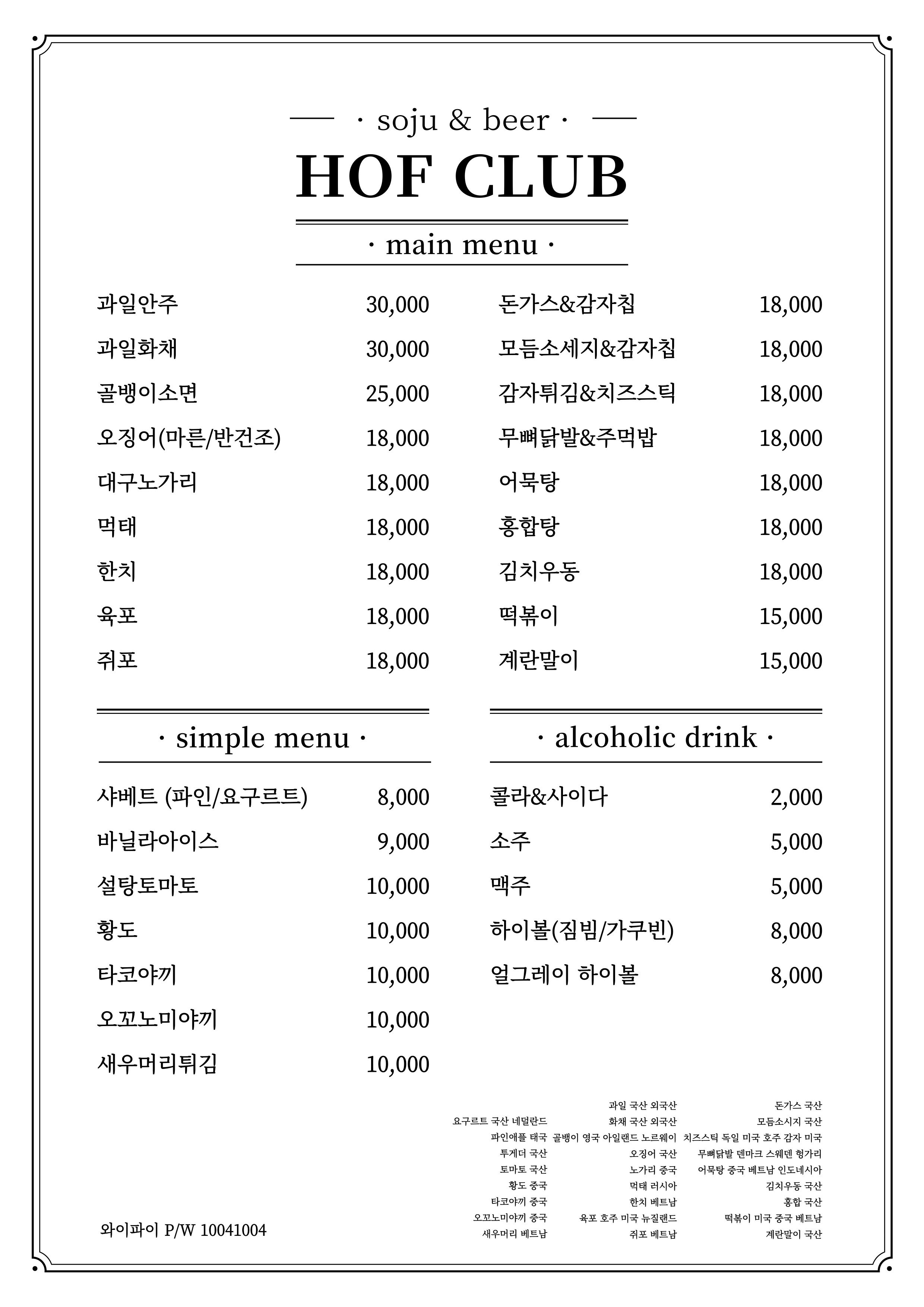 요약 정보 이미지