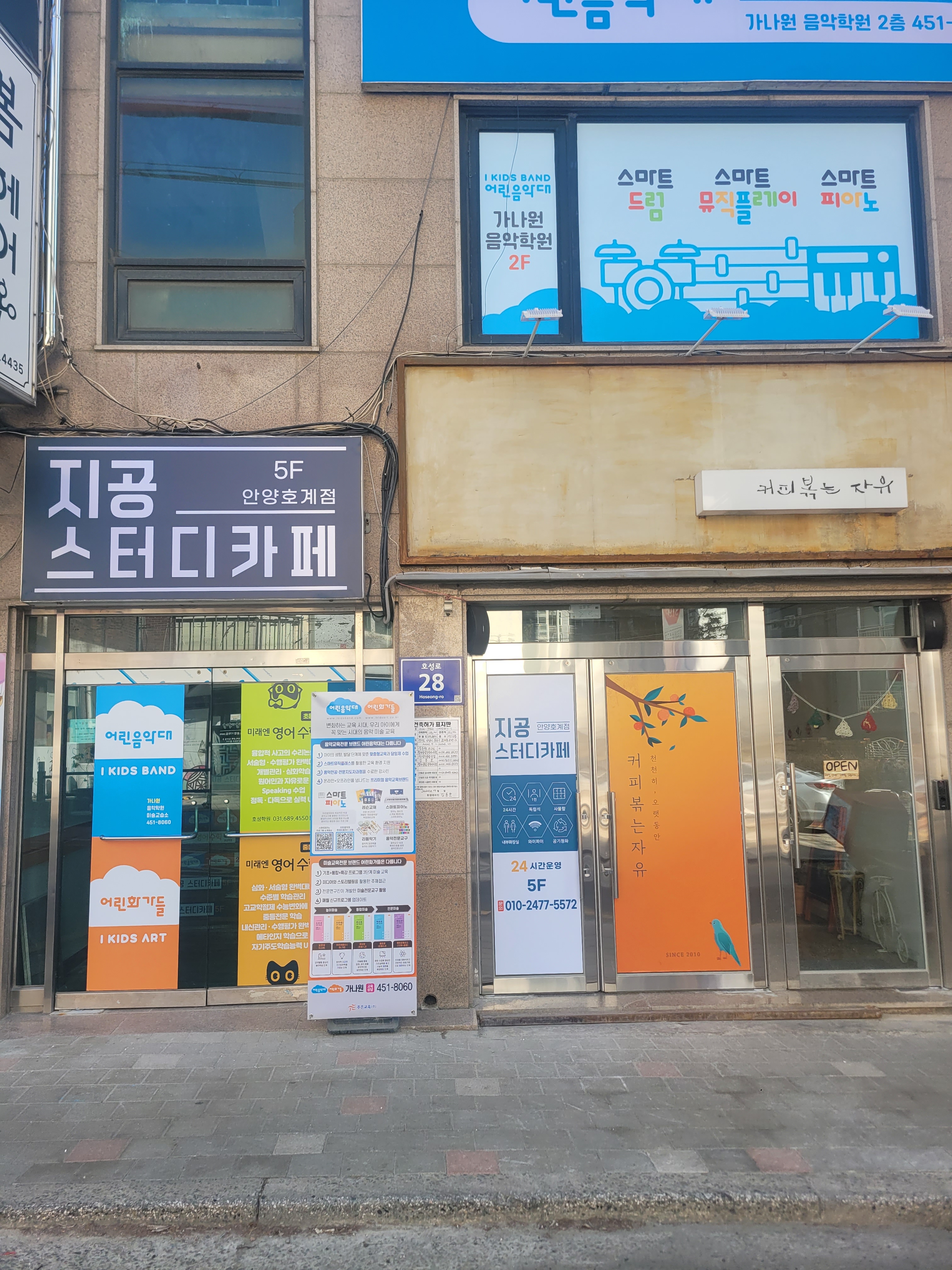 업체사진