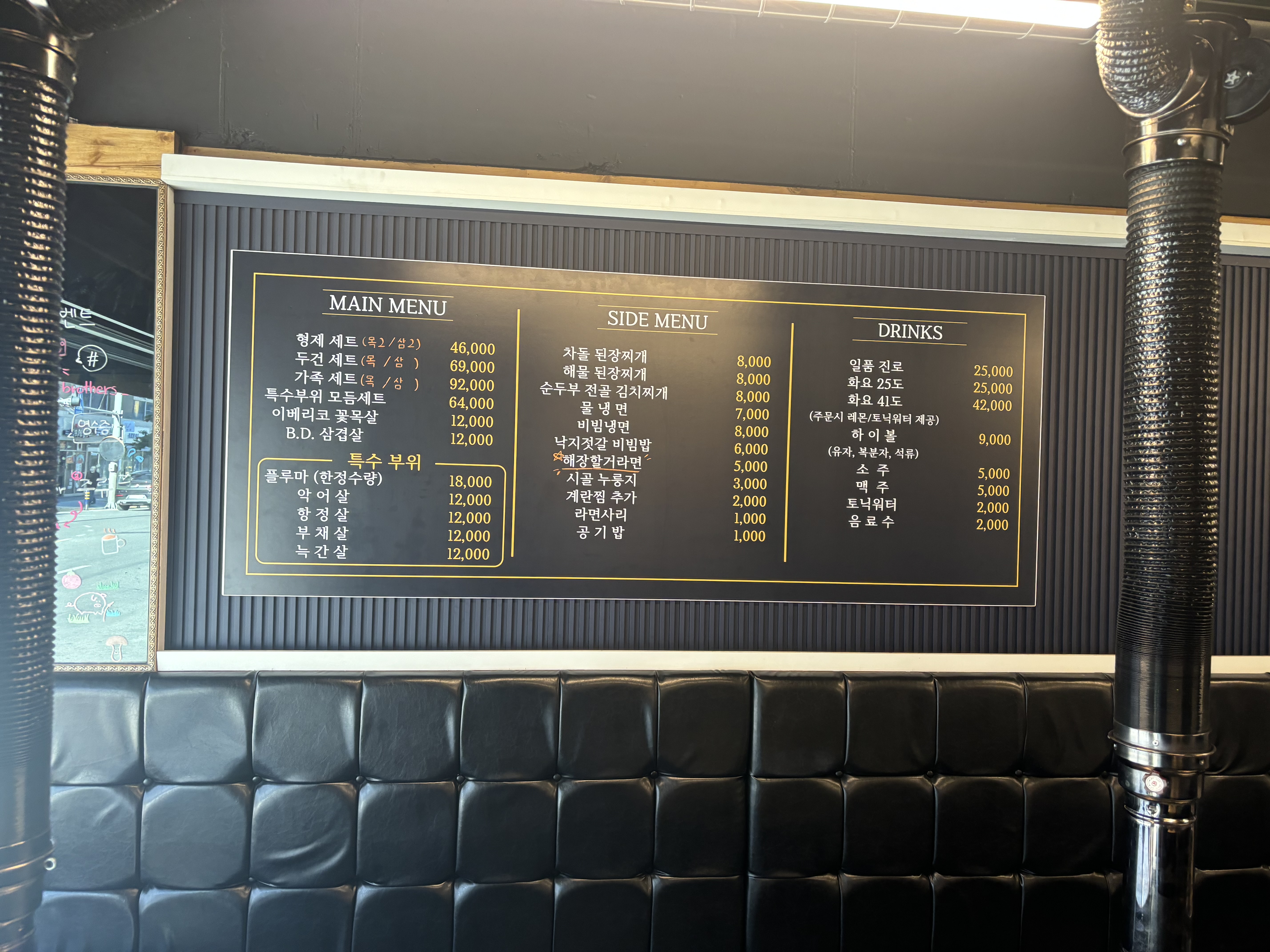 두건쓴형제 수영직영점