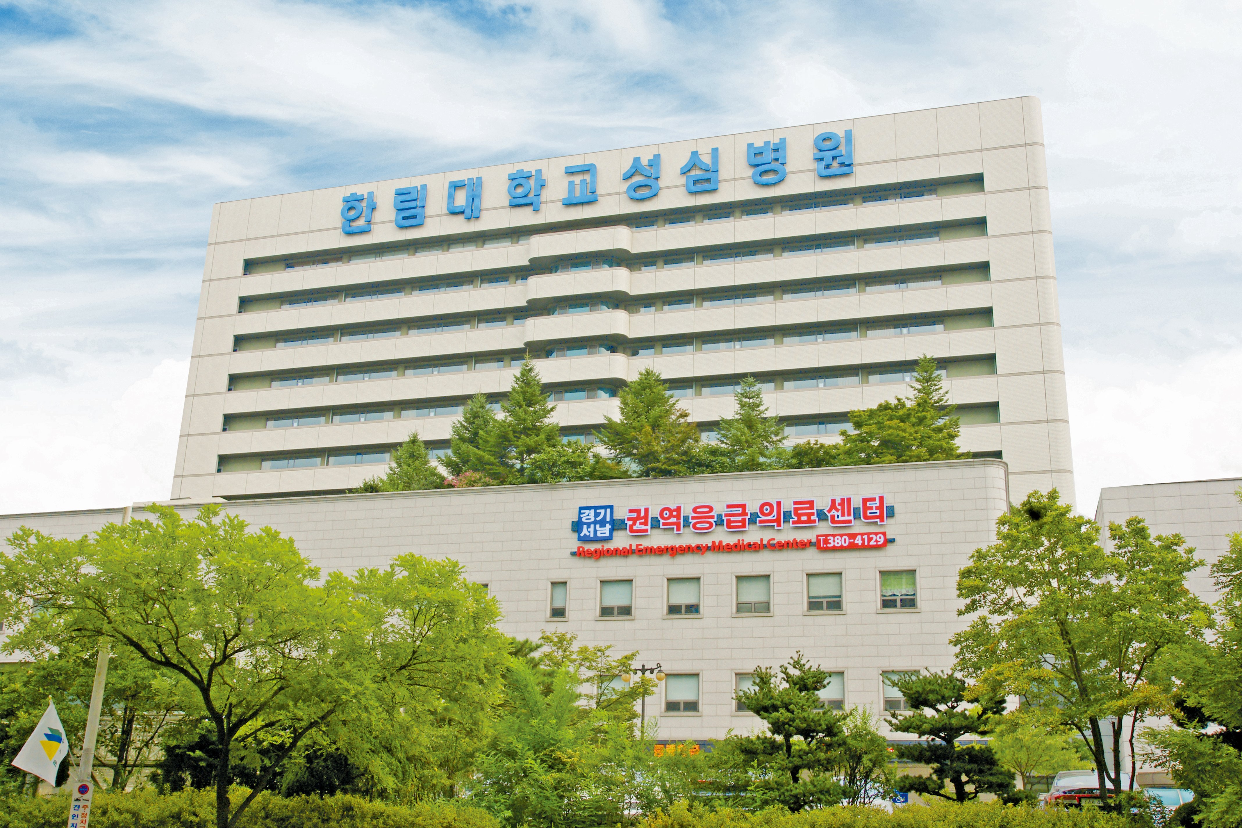 한림대학교성심병원 대표 이미지