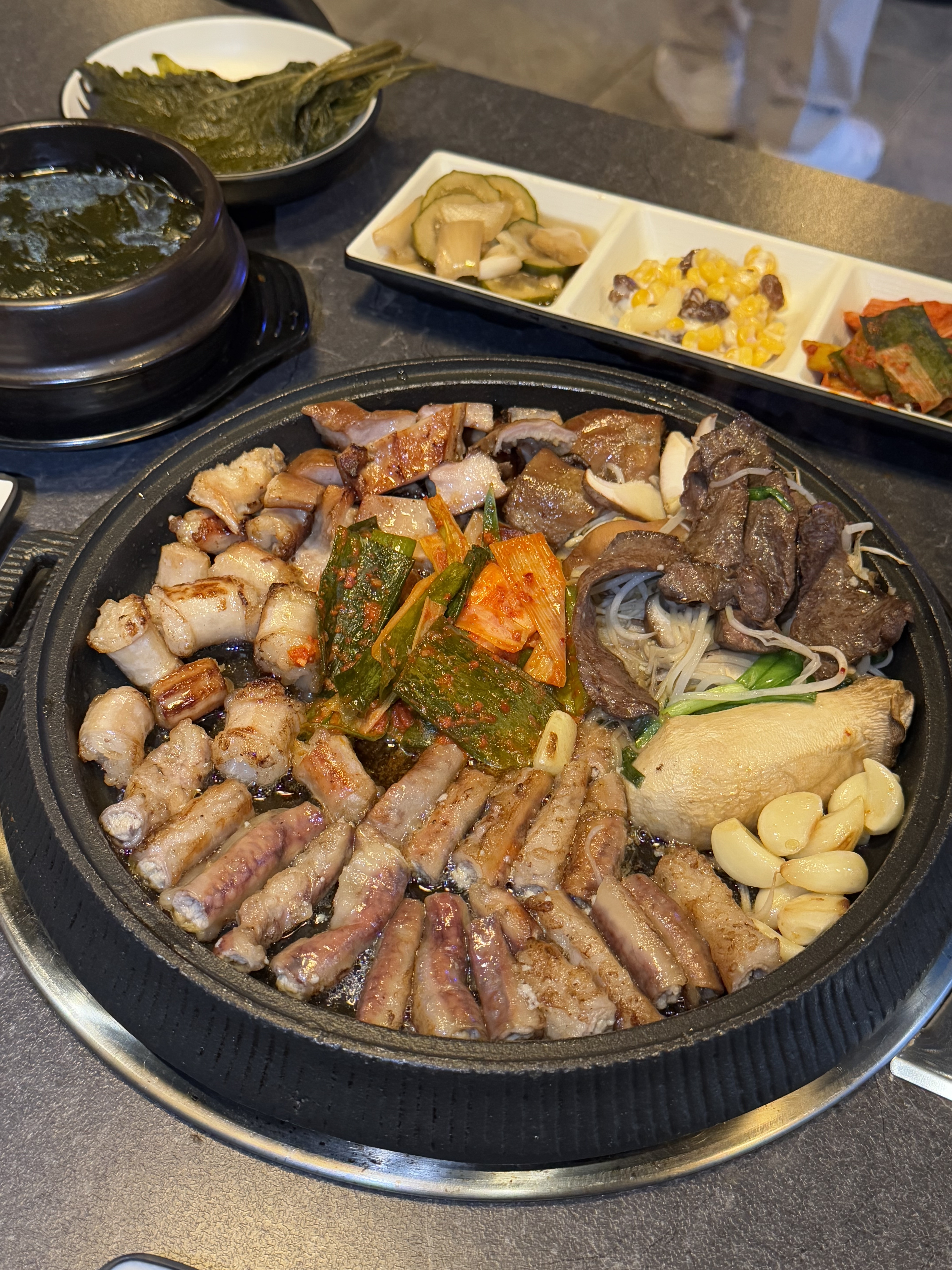 한베곱창